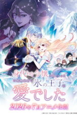 Saved by the Ice Cold Prince’s Embrace (2026)