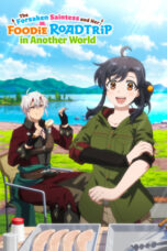 The Forsaken Saintess and Her Foodie Road Trip in Another World (2026)