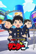 Thunder 3 (2026)