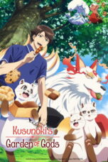 Kusunoki’s Garden of Gods (2026)