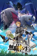 Mushoku Tensei: Jobless Reincarnation Season 3 (2026)